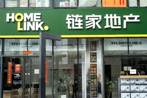 Real Estate Agency in Beijing .